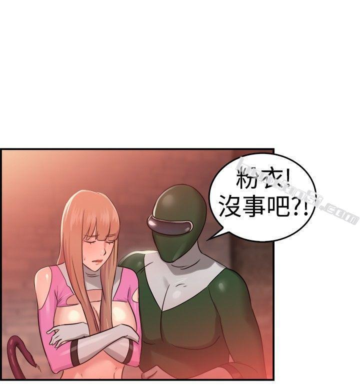 第36话粉衣战士的那边是粉红色的吗(下)-前男友前女友(完结)-无名（第14张）