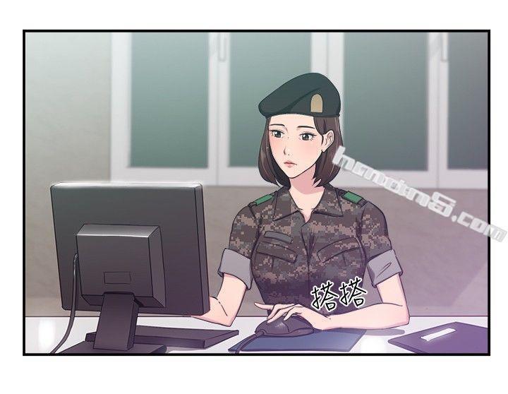 第37话妈呀!小队长是前女友(上)-前男友前女友(完结)-无名（第3张）