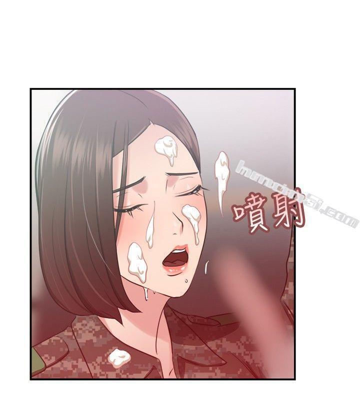 第37话妈呀!小队长是前女友(上)-前男友前女友(完结)-无名（第14张）