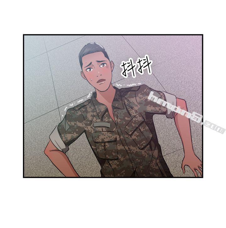 第38话妈呀!小队长是前女友(中)-前男友前女友(完结)-无名（第2张）