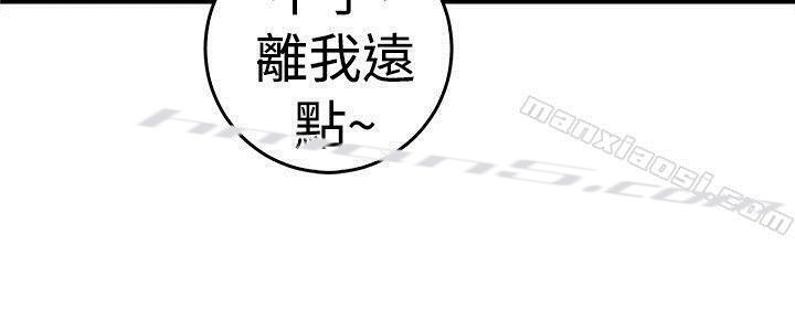 第45话沉沦性感宗教(下)-前男友前女友(完结)-无名（第21张）