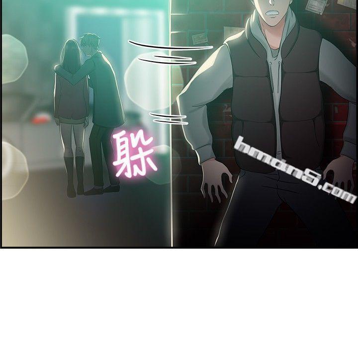 第46话破洞的裤裤，出错的爱情(上)-前男友前女友(完结)-无名（第16张）