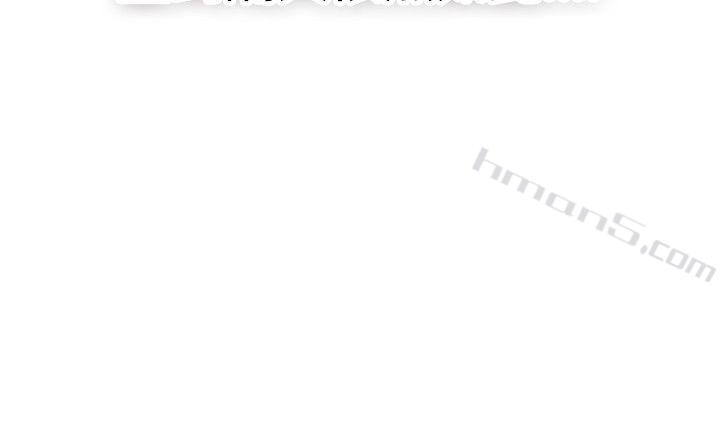 第47话破洞的裤裤，出错的爱情(中)-前男友前女友(完结)-无名（第10张）