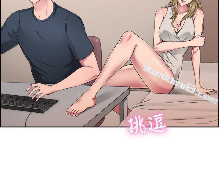 第49话前男友的GG比较大(上)-前男友前女友(完结)-无名（第3张）