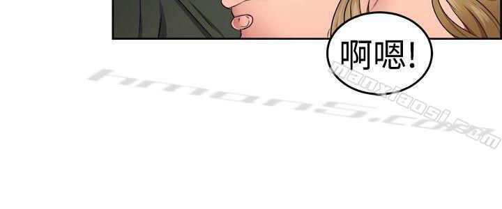 第50话前男友的GG比较大(中)-前男友前女友(完结)-无名（第11张）