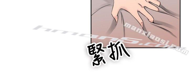 第51话前男友的GG比较大(下)-前男友前女友(完结)-无名（第8张）