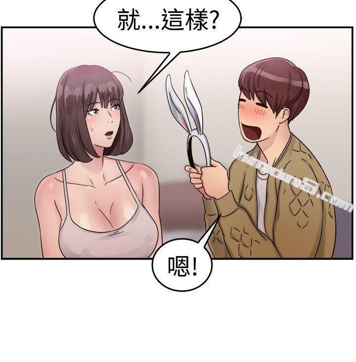 第52话亲身体验成人漫画&少女漫画(上)-前男友前女友(完结)-无名（第8张）
