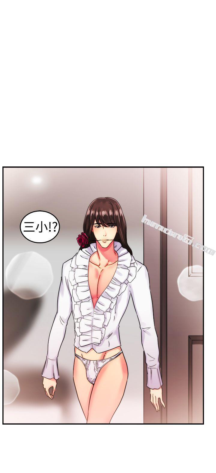 第53话亲身体验成人漫画&少女漫画(中)-前男友前女友(完结)-无名（第15张）