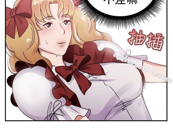 第54话亲身体验成人漫画&少女漫画(下)-前男友前女友(完结)-无名（第6张）