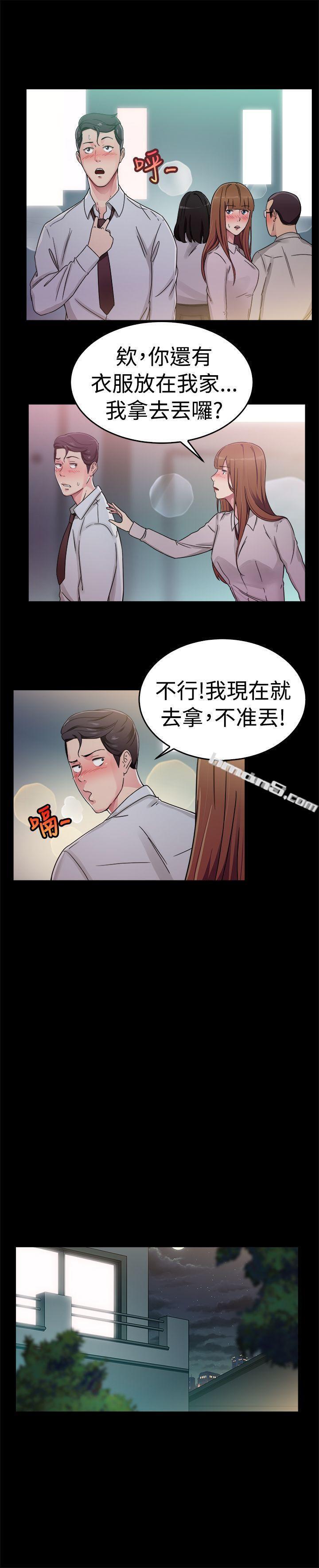 第58话没想到人家这么醉(上)-前男友前女友(完结)-无名（第9张）