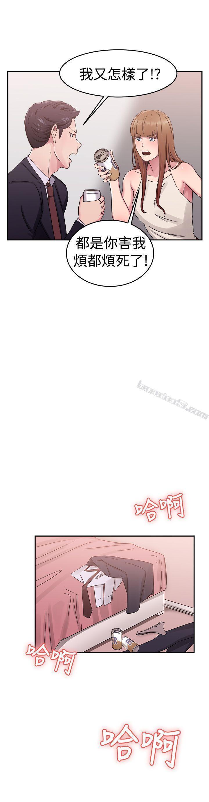 第60话没想到人家这么醉(下)-前男友前女友(完结)-无名（第7张）