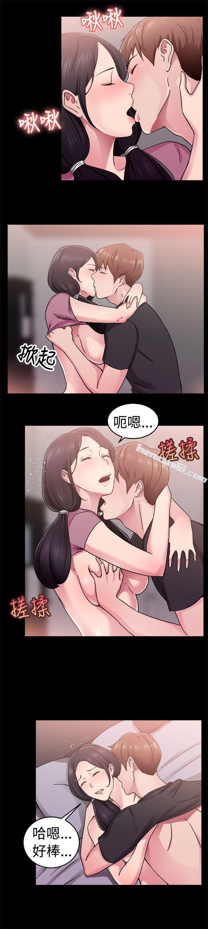 第61话去美国的善珠(上)-前男友前女友(完结)-无名（第7张）