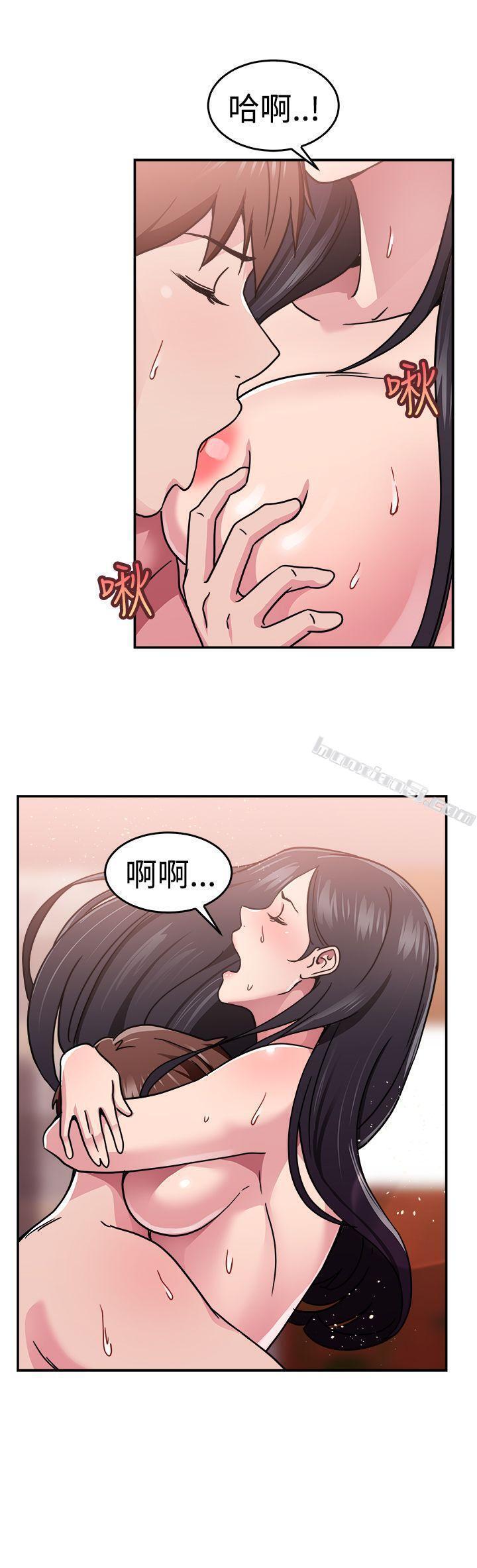 第63话去美国的善珠(下)-前男友前女友(完结)-无名（第4张）
