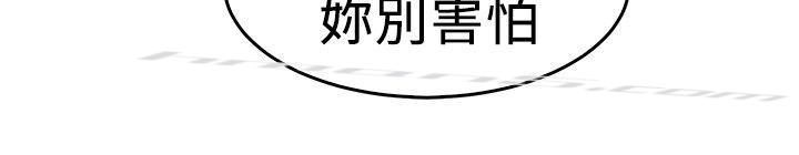 第74话複製人(中)-前男友前女友(完结)-无名（第11张）