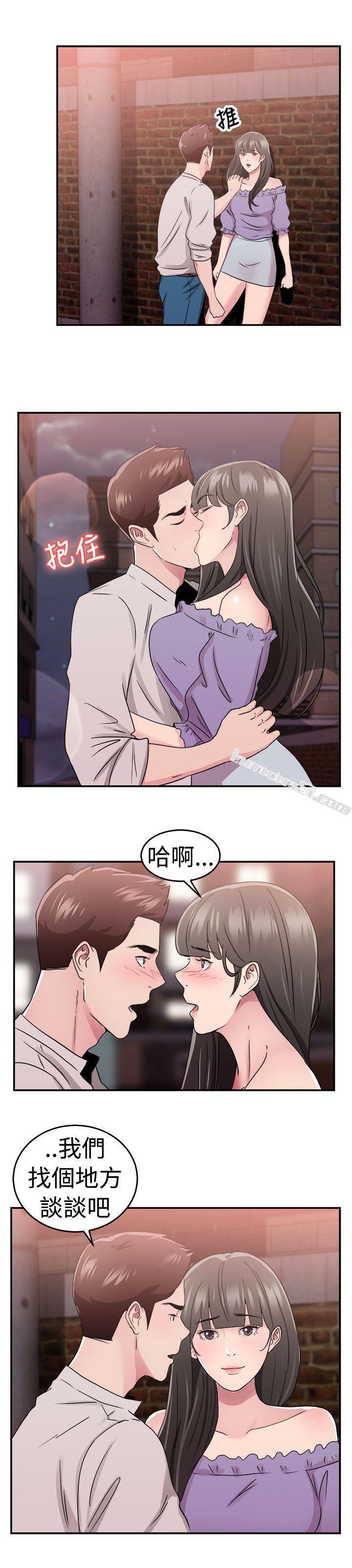 第77话部长老婆是我的前女友(中)-前男友前女友(完结)-无名（第13张）