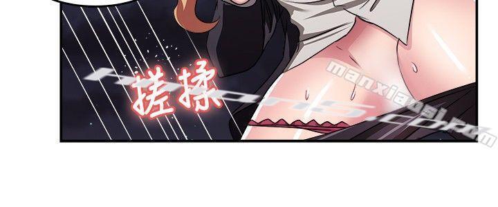 第79话组织中的女间谍玛丽亚(上)-前男友前女友(完结)-无名（第9张）