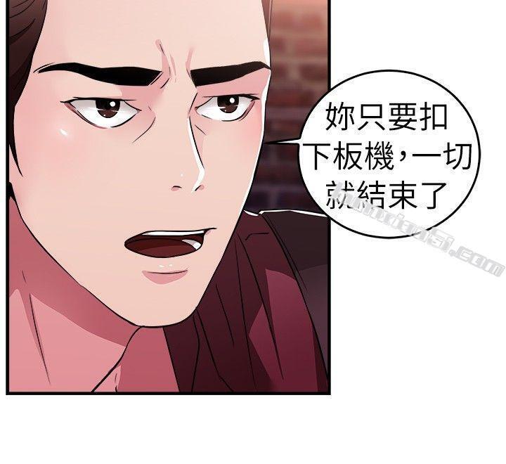 第80话组织中的女间谍玛丽亚(中)-前男友前女友(完结)-无名（第12张）