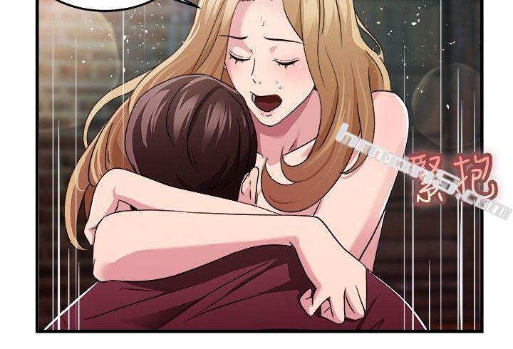 第81话组织中的女间谍玛丽亚(下)-前男友前女友(完结)-无名（第6张）