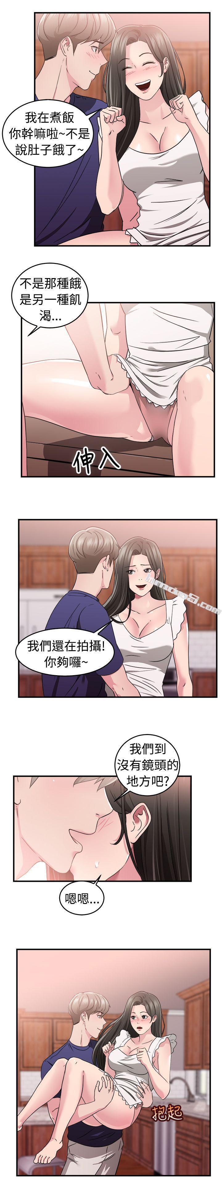第82话假幸福的离婚夫妻(上)-前男友前女友(完结)-无名（第11张）