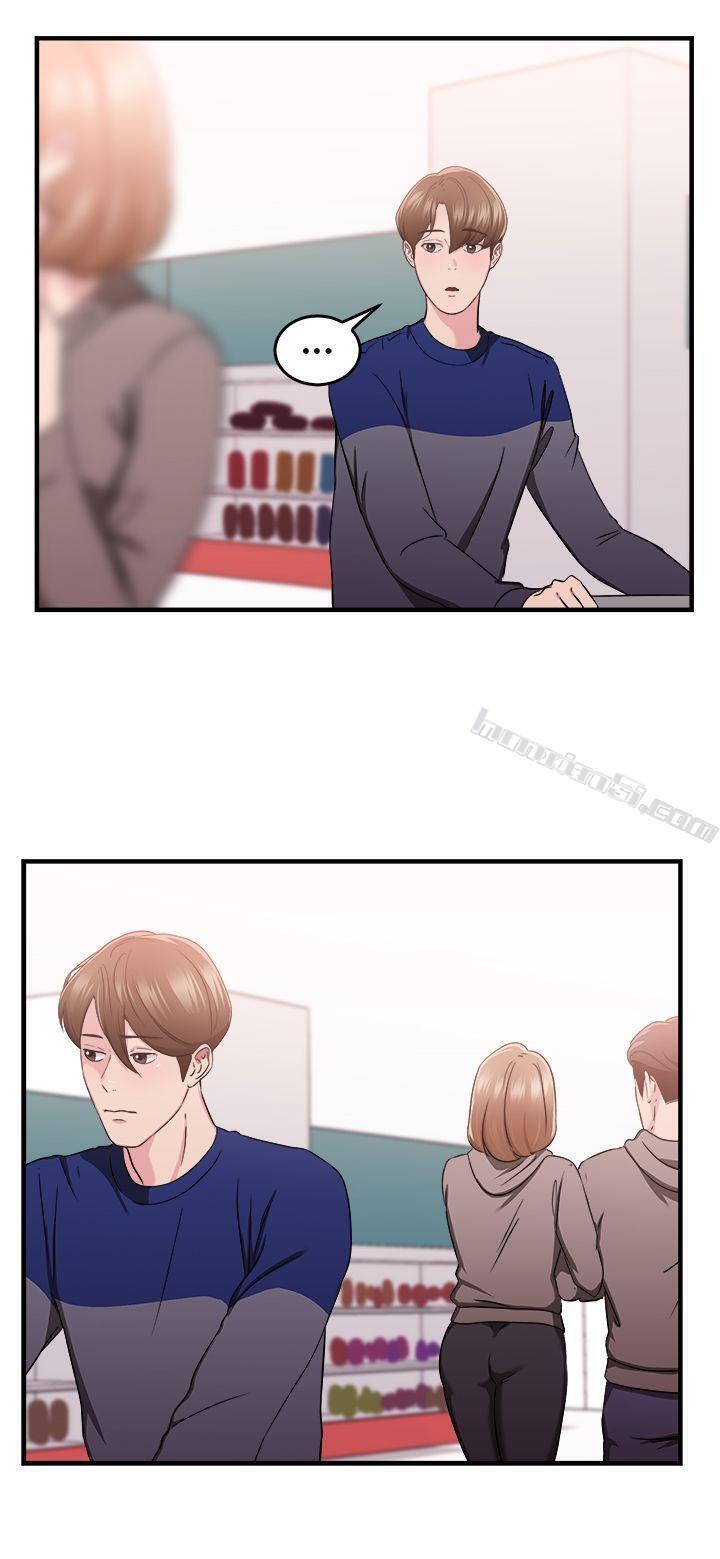 第87话旧时记忆的客人(下)-前男友前女友(完结)-无名（第14张）