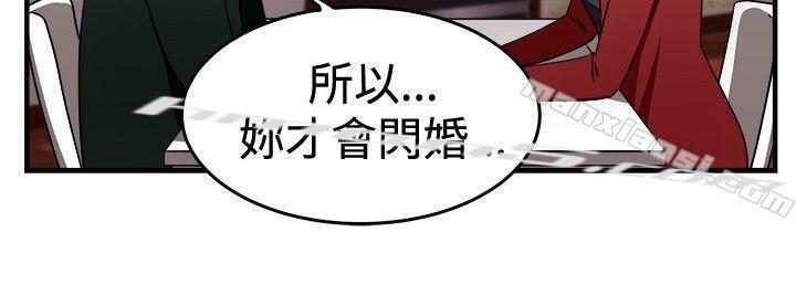 第93话她的女儿(下)-前男友前女友(完结)-无名（第13张）