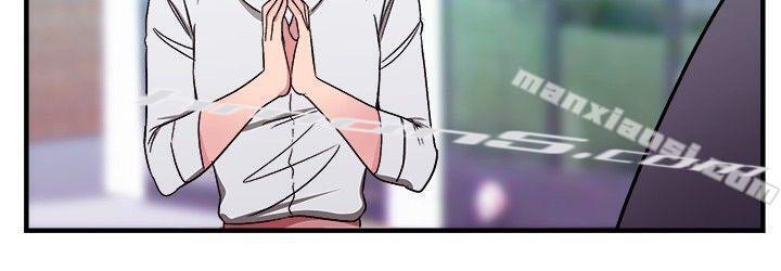 第97话时间倒转(上)-前男友前女友(完结)-无名（第8张）