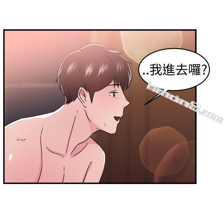 第97话时间倒转(上)-前男友前女友(完结)-无名（第13张）