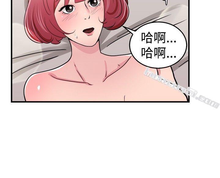 第98话时间倒转(中)-前男友前女友(完结)-无名（第8张）