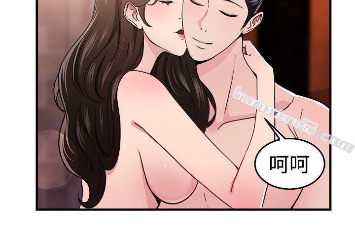 第100话在二手网拍找到的男友(上)-前男友前女友(完结)-无名（第15张）