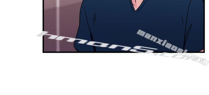 第103话漫画变现实(上)-前男友前女友(完结)-无名（第7张）