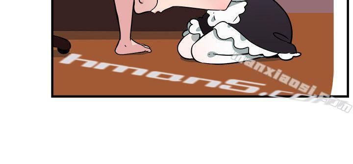 第104话漫画变现实(中)-前男友前女友(完结)-无名（第3张）