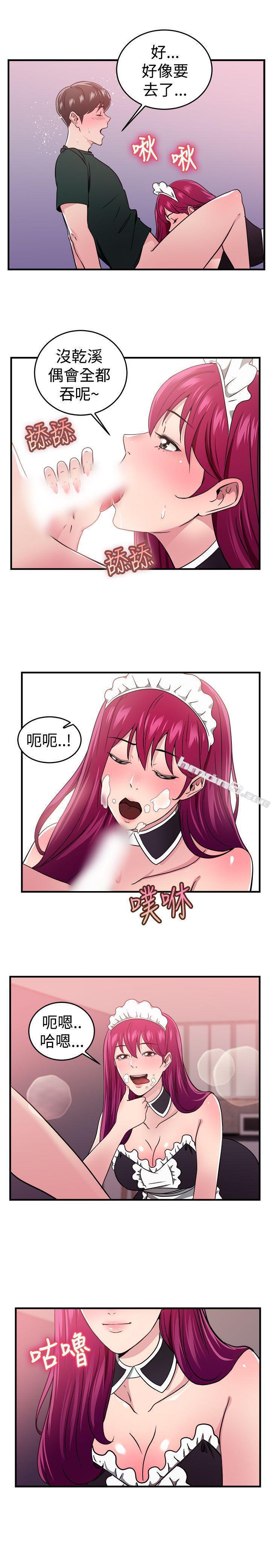 第104话漫画变现实(中)-前男友前女友(完结)-无名（第11张）