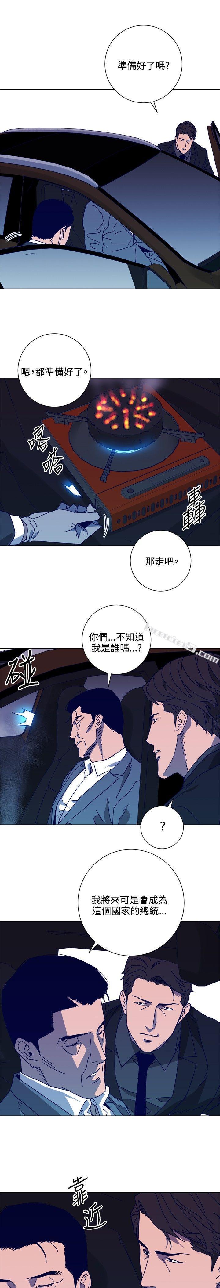 第1季最终话-清道夫K-无名（第9张）