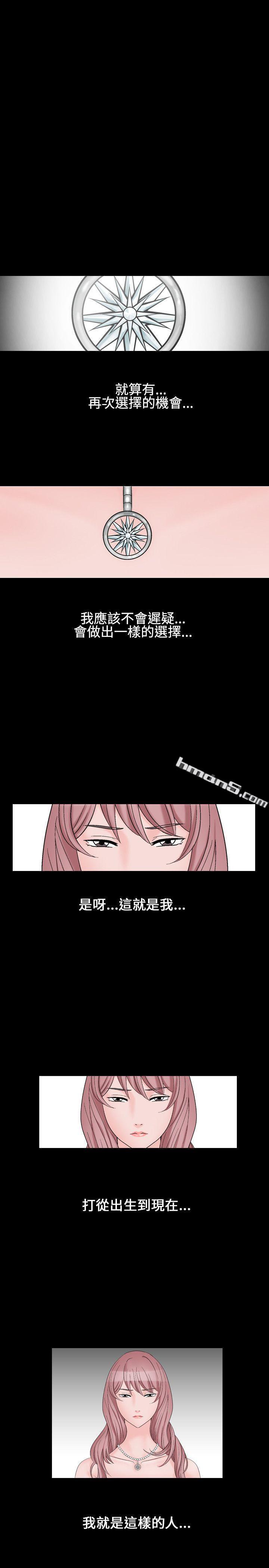 第1季最终话-人妻性解放（全集）-无名（第1张）