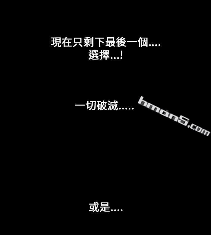 第1季最终话-人妻性解放（全集）-无名（第2张）