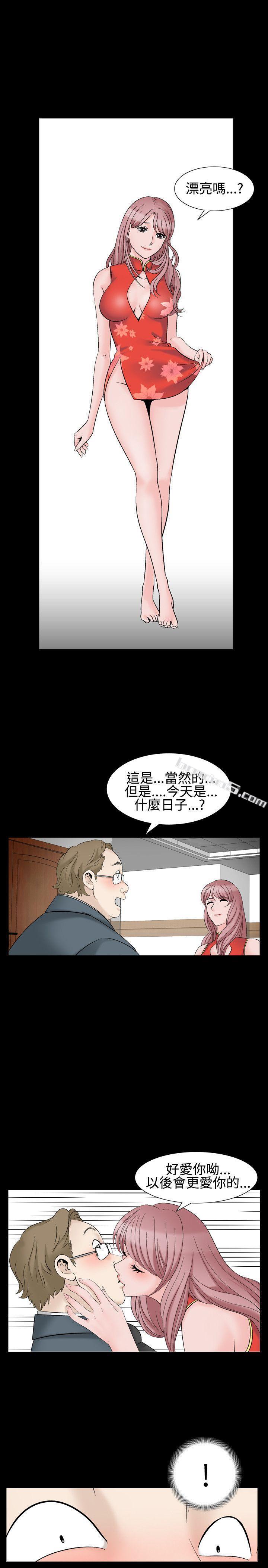 第1季最终话-人妻性解放（全集）-无名（第5张）