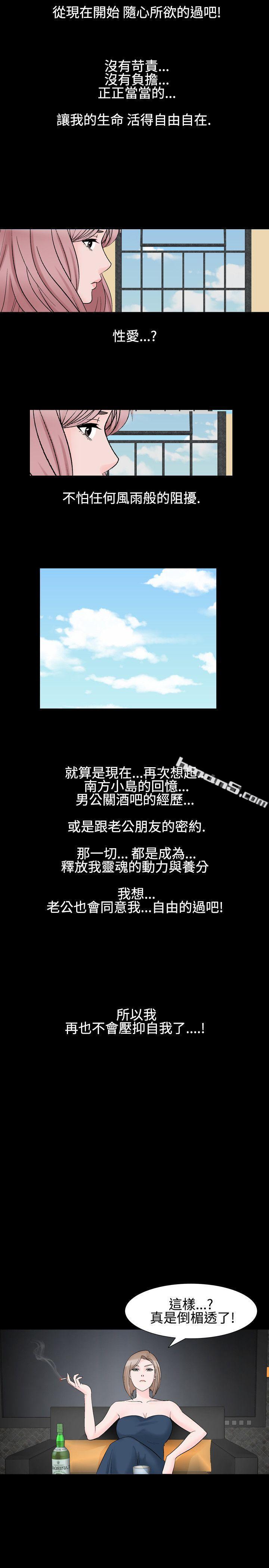 第1季最终话-人妻性解放（全集）-无名（第13张）