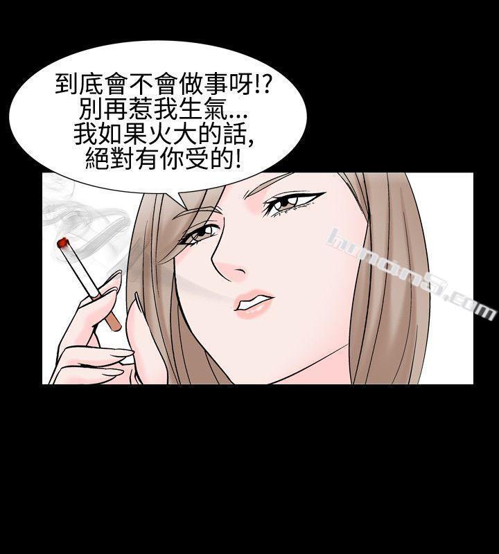第1季最终话-人妻性解放（全集）-无名（第14张）