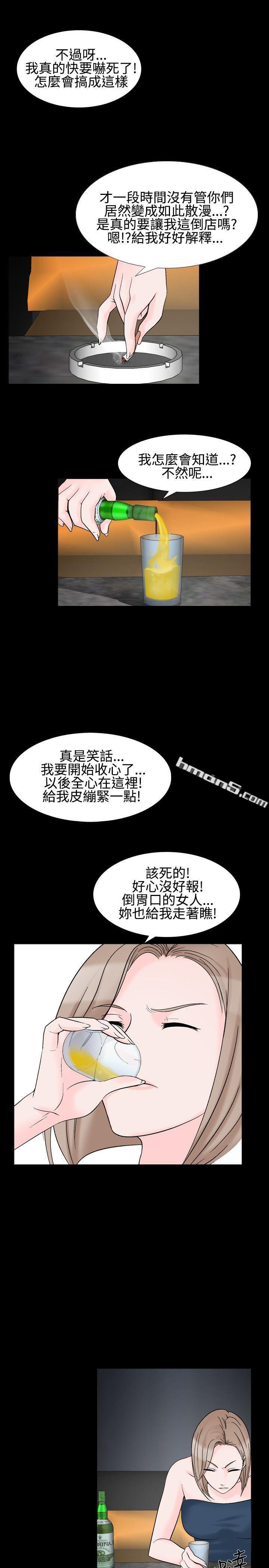 第1季最终话-人妻性解放（全集）-无名（第15张）