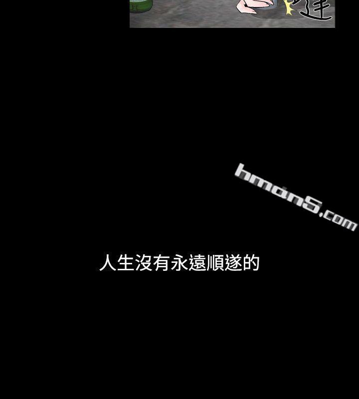 第1季最终话-人妻性解放（全集）-无名（第16张）