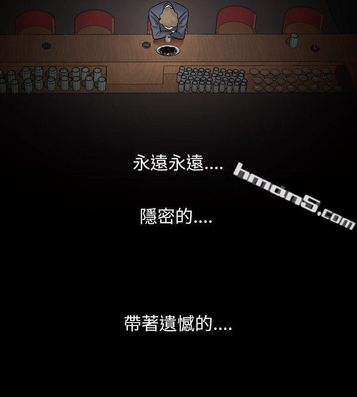 第1季最终话-人妻性解放（全集）-无名（第20张）