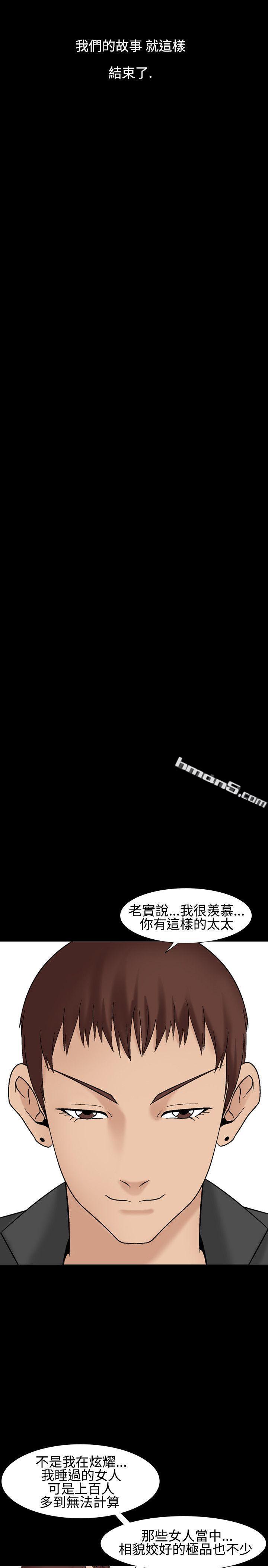 第1季最终话-人妻性解放（全集）-无名（第21张）