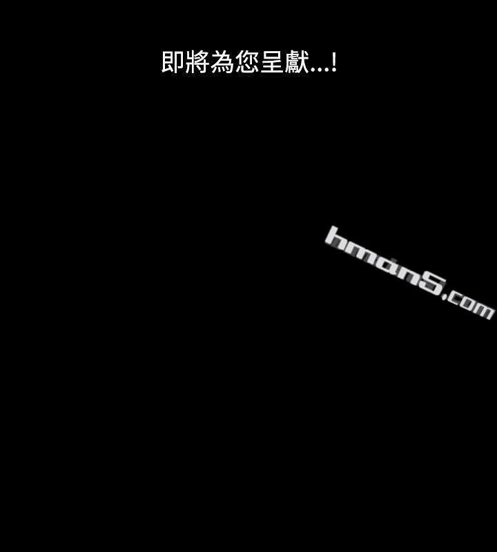 第1季最终话-人妻性解放（全集）-无名（第26张）