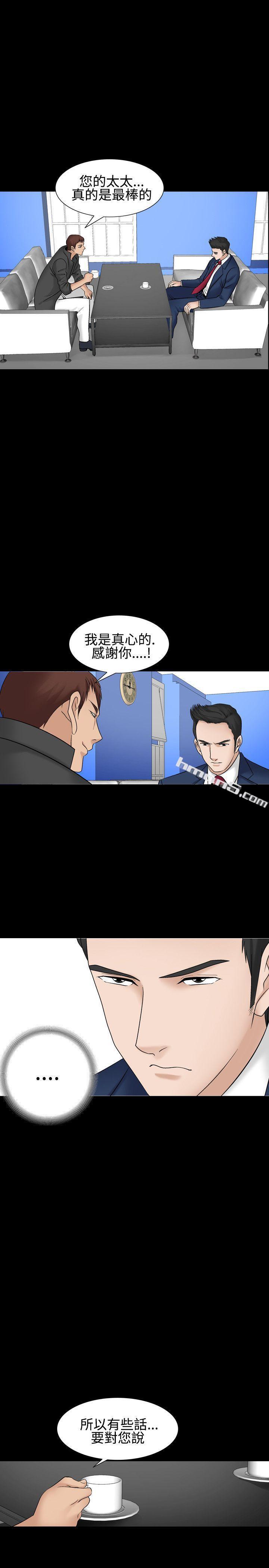 第2季第1话-人妻性解放（全集）-无名（第2张）