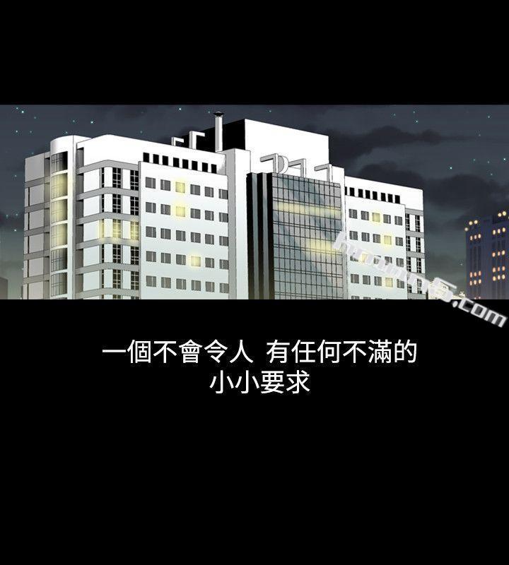 第2季第1话-人妻性解放（全集）-无名（第5张）
