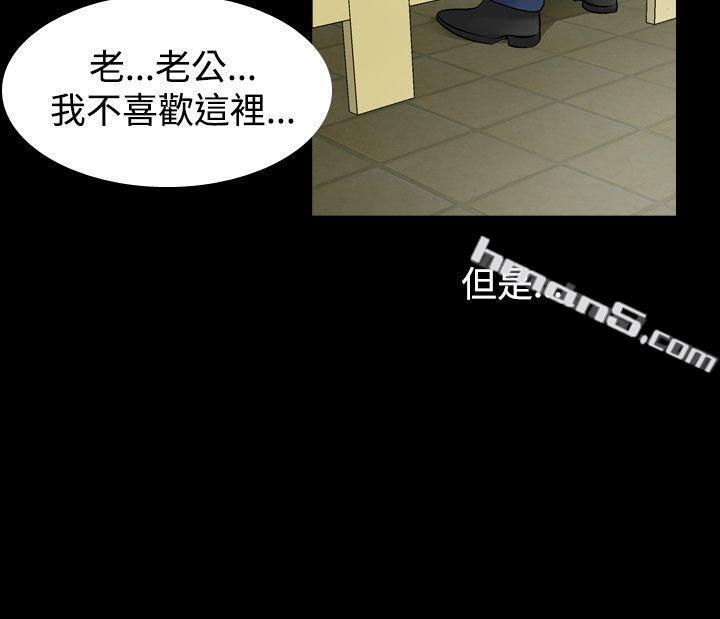 第2季第1话-人妻性解放（全集）-无名（第13张）