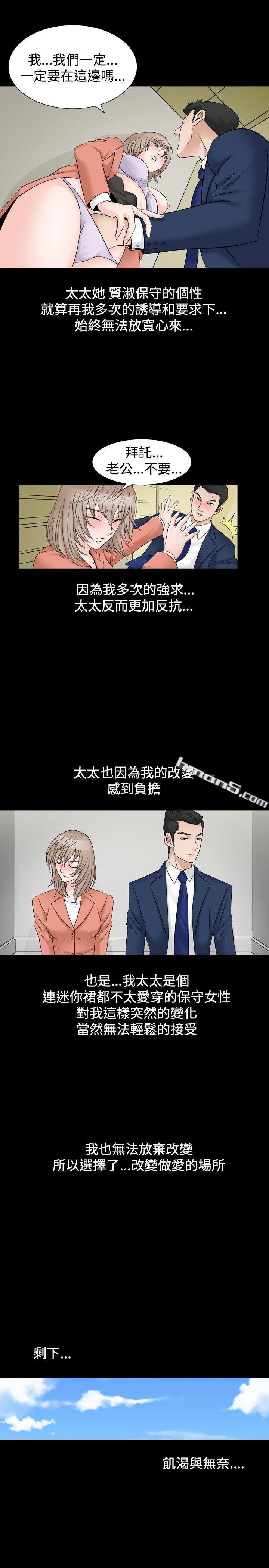 第2季第1话-人妻性解放（全集）-无名（第14张）