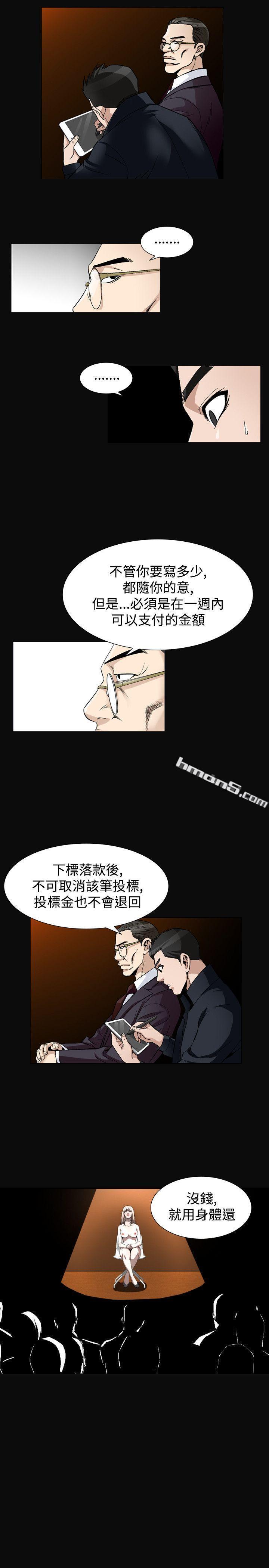 第2季最终话-人妻性解放（全集）-无名（第3张）