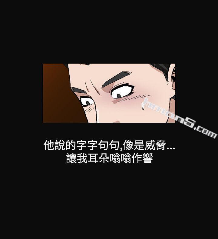 第2季最终话-人妻性解放（全集）-无名（第4张）