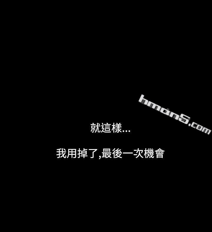 第2季最终话-人妻性解放（全集）-无名（第6张）